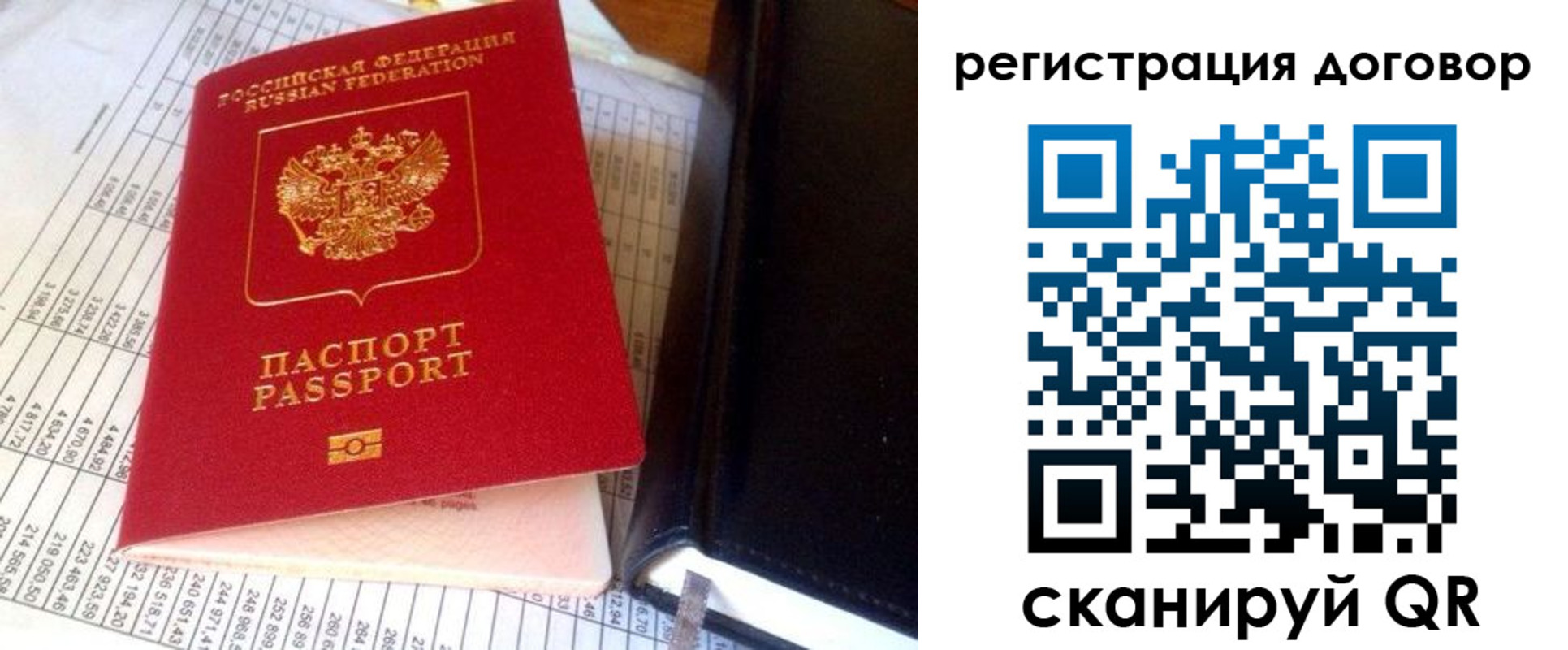 временная регистрация госуслуги в Электроуглях