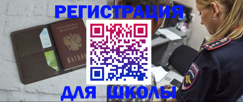 пропишу в квартире в Электроуглях