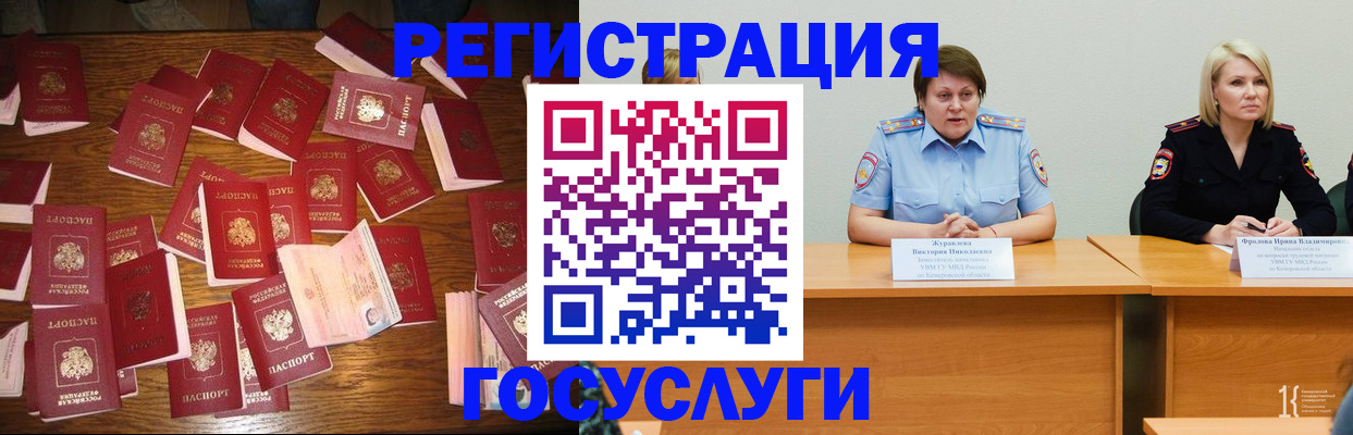 пропишу в квартире в Электроуглях